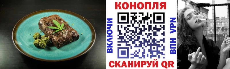 Печенье с ТГК марихуана  Уфа 