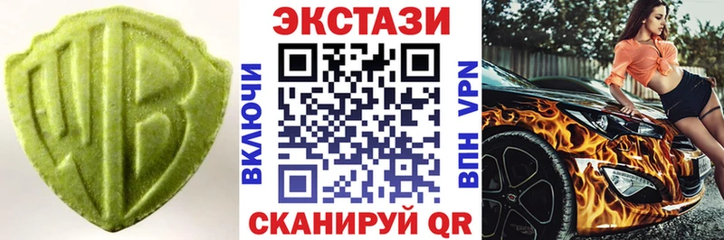 дарнет шоп  Уфа  ЭКСТАЗИ круглые 