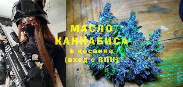 мефедрон мука Абдулино