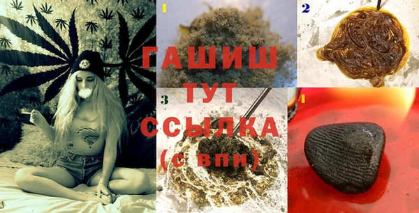 герыч Абинск