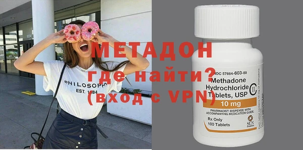 герыч Абинск