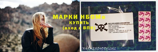 герыч Абинск