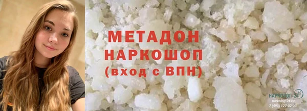 мефедрон мука Абдулино