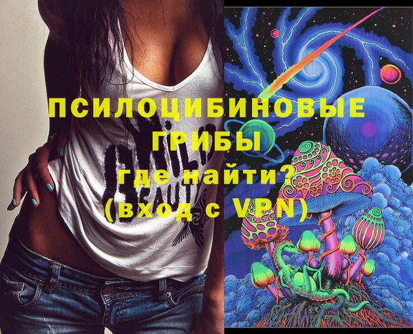 мескалин Абаза