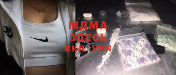 мескалин Абаза