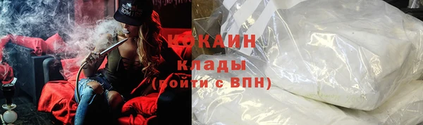 мефедрон мука Абдулино