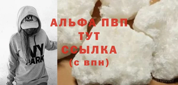 мескалин Абаза