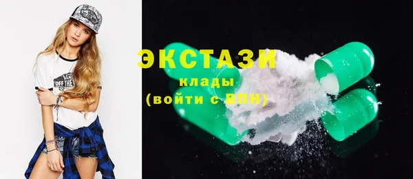 мефедрон мука Абдулино