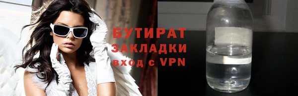мефедрон мука Абдулино