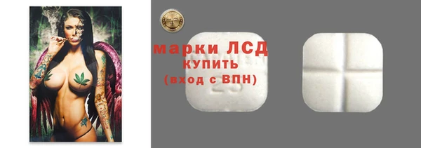 мескалин Абаза
