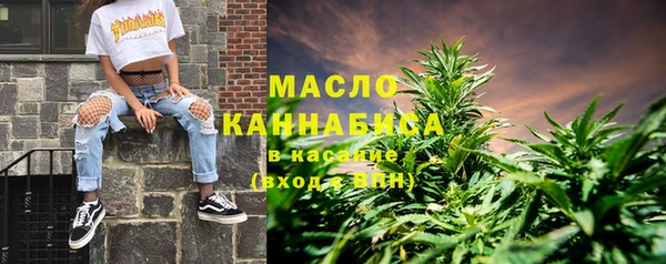 мефедрон мука Абдулино