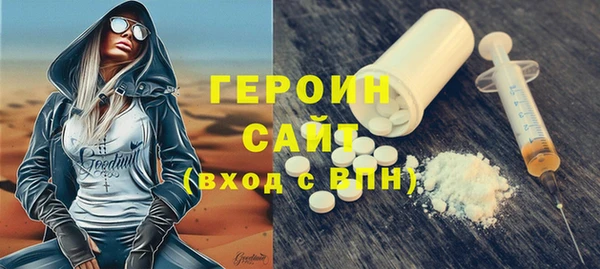 герыч Абинск