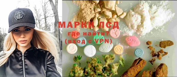 герыч Абинск