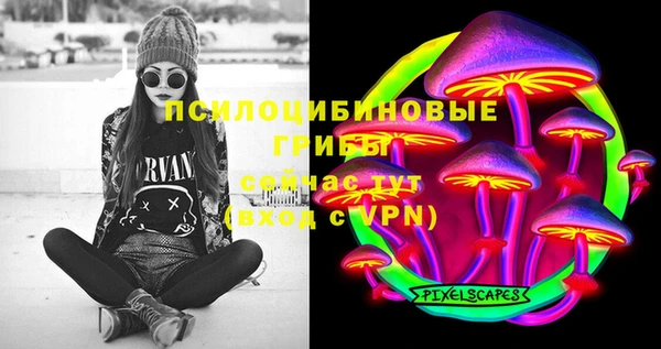 мескалин Абаза