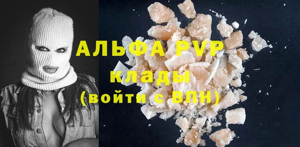 мескалин Абаза
