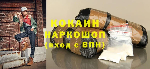 мефедрон мука Абдулино