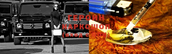 герыч Абинск