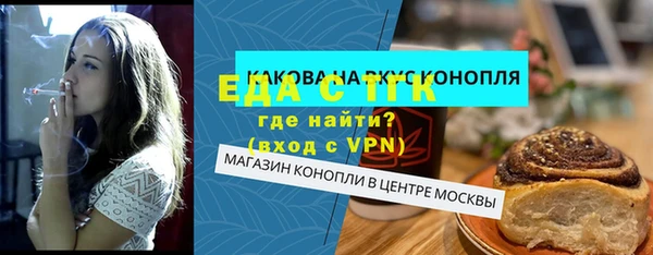 мескалин Абаза