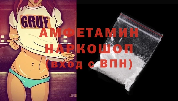 мескалин Абаза