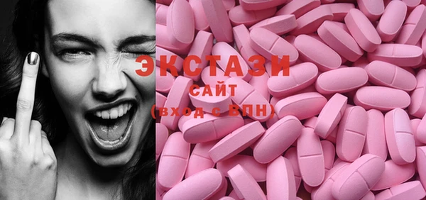 мефедрон мука Абдулино
