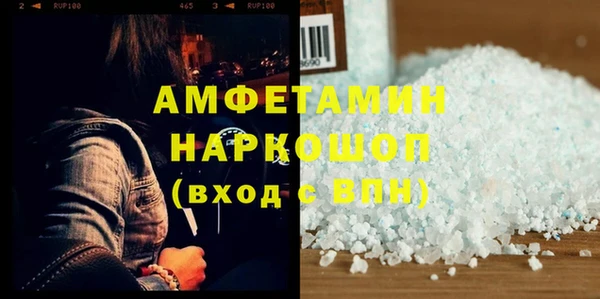 мефедрон мука Абдулино