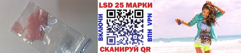 Лсд 25 экстази кислота Уфа