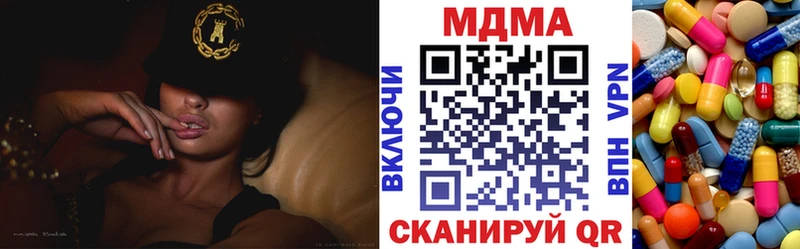 MDMA Molly  ОМГ ОМГ зеркало  Уфа  как найти закладки 