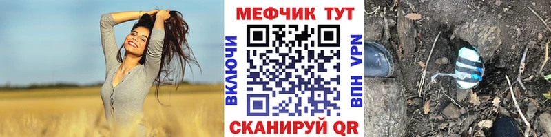 МЕГА tor  Уфа  Мефедрон мука 