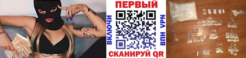 продажа наркотиков  Уфа  Первитин пудра 
