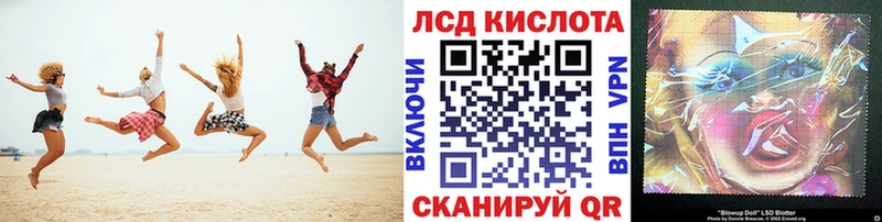 Наркотические марки 1,8мг MEGA Уфа