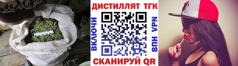 ТГК вейп  Уфа 