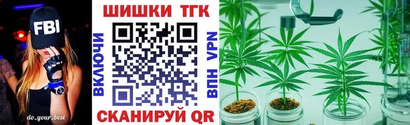 Шишки марихуана VHQ Уфа